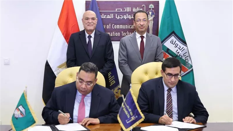بروتوكول تعاون بين الاتصالات وقضايا الدولة لتعزيز التحول الرقمي والذكاء الاصطناعي وبناء القدرات القضائية