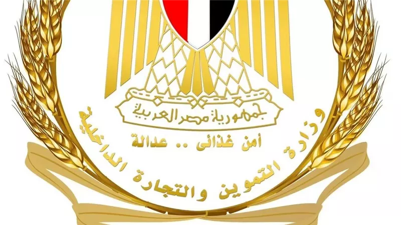 «التموين» تبدأ غدًا تطبيق «كارت المفتش» وتطور منظومة الرقابة بالذكاء الاصطناعي ورصد الأسعار