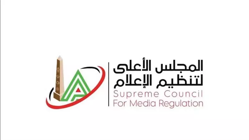 الأعلى للإعلام يستدعي مسؤول حسابات مطعم بسبب التعدي على حقوق «إذاعة القرآن الكريم»