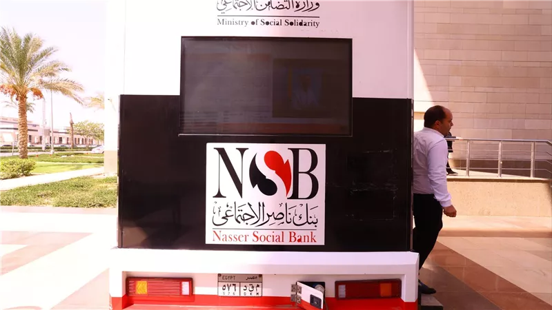 بنك ناصر يطلق خدمة العربة المصرفية المتنقلة بالحي الحكومي في العاصمة الجديدة