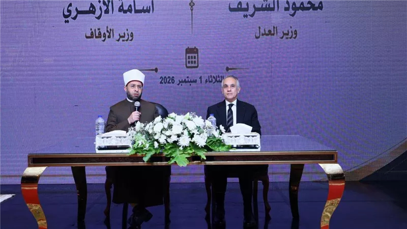 وزيرا العدل والأوقاف يفتتحان الدورة السادسة والخمسين للقضاة الجدد ويكرمان أوائل الدورتين السابقتين