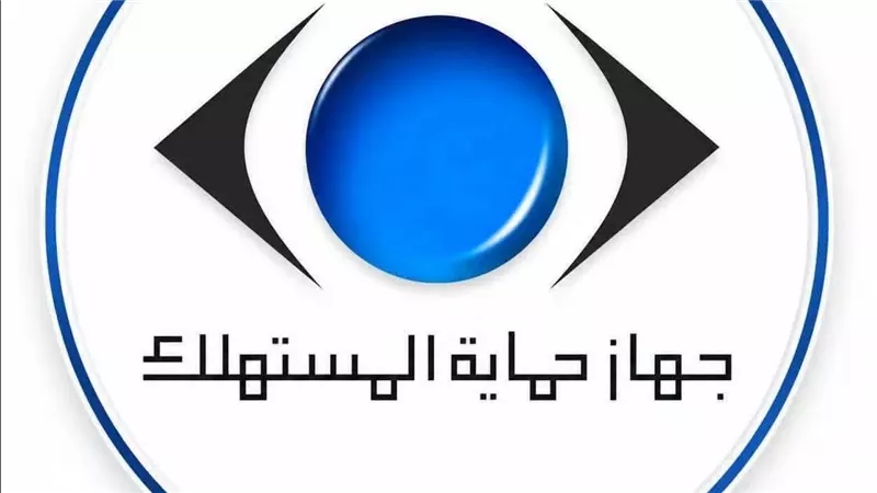 «حماية المستهلك» يحذر من الإعلانات المضللة والمسابقات الوهمية: لا تنساقوا وراء الجوائز والمكاسب السريعة