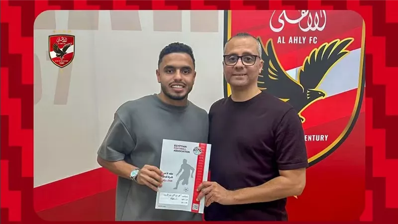 رسميًا.. الأهلي يجدد عقد كريم الدبيس حتى عام 2030