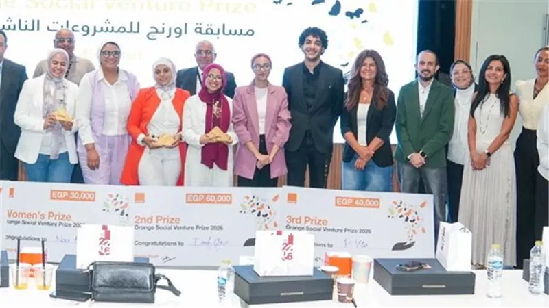 3 شركات مصرية تتأهل للمرحلة الدولية من جائزة أورنچ للمشروعات الناشئة 2026