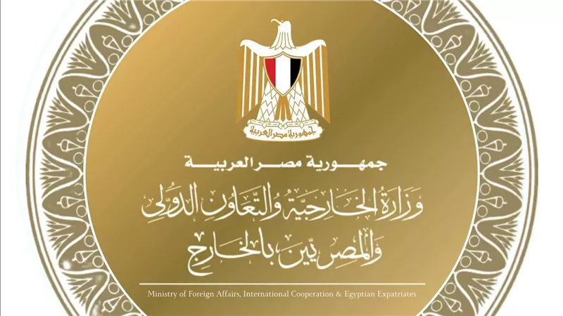 وزارة الخارجية تواصل جهودها للإفراج عن البحارة المصريين المحتجزين قبالة السواحل الصومالية