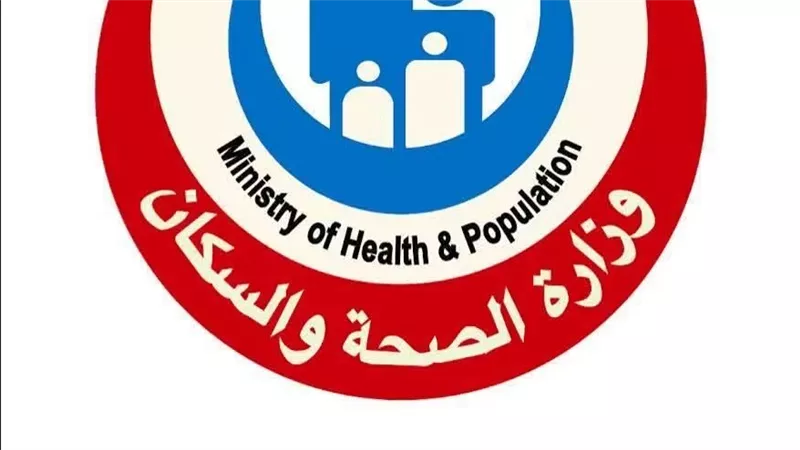  الصحة: تكلفة العلاج على نفقة الدولة تتجاوز 25 مليار جنيه خلال 8 أشهر