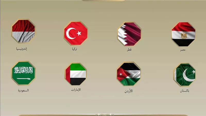 ثماني دول تدين تصريحات إسرائيلية بشأن تهجير الفلسطينيين وتتمسك بحل الدولتين
