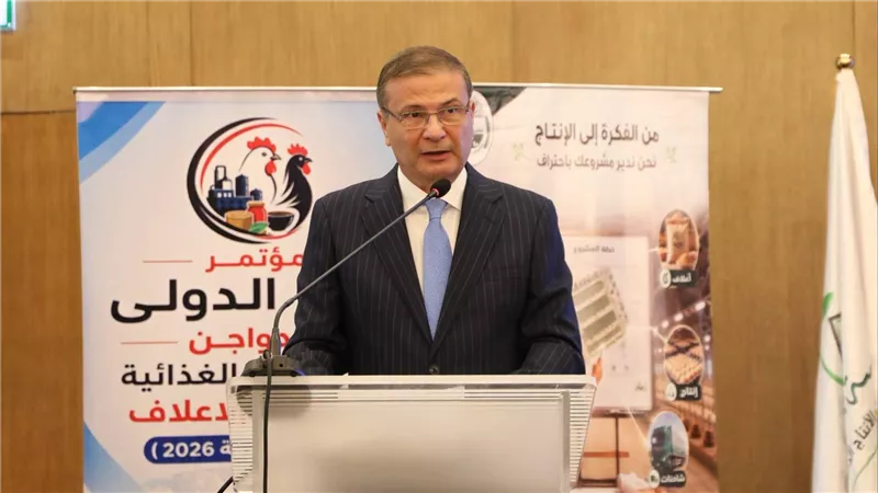 وزير الزراعة يفتتح مؤتمر الدواجن السابع ويؤكد التوسع في الإنتاج والتصدير