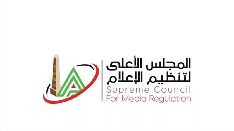 الأعلى للإعلام يحيل شكويين ضد صفحة على «فيسبوك» وبرنامج بقناة «الشمس»