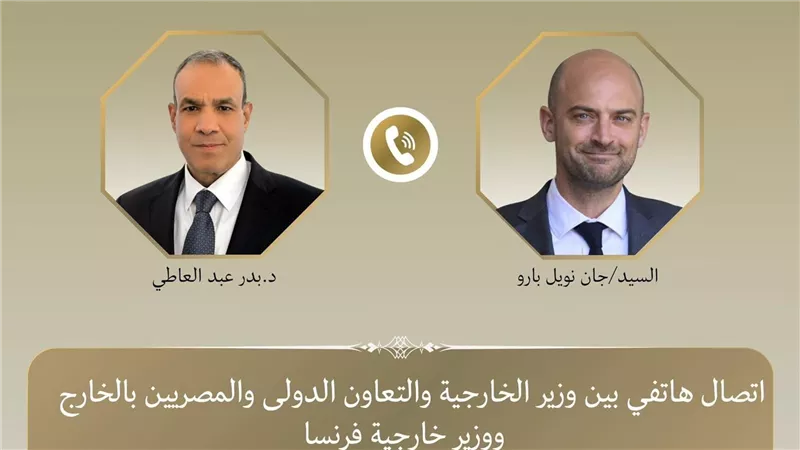 وزير الخارجية يبحث هاتفيًا مع نظيره الفرنسي سبل تعزيز العلاقات الثنائية والتطورات الإقليمية