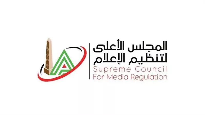 الأعلى للإعلام يوقف بث برنامج الكورة مع صادق ويمنع ظهور مقدمته رباب ياقوت