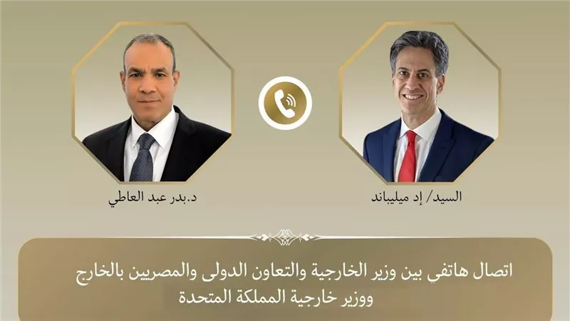 وزير الخارجية ونظيره البريطاني يبحثان تطورات القضية الفلسطينية