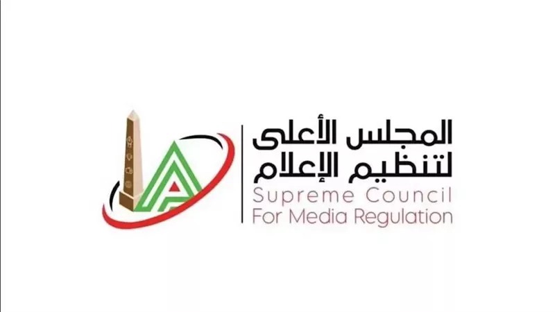 الأعلى للإعلام يوقف «شعاع نور» على «الحدث اليوم» ويمنع ظهور مقدمته لحين استيفاء الإجراءات