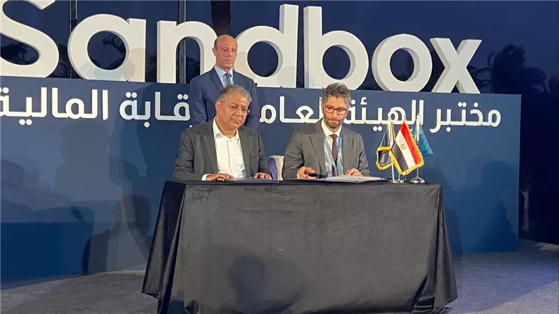 «ستارت أب إيجيبت» توقع بروتوكول تعاون مع المختبر التنظيمي لهيئة الرقابة المالية لدعم ابتكارات الشركات الناشئة