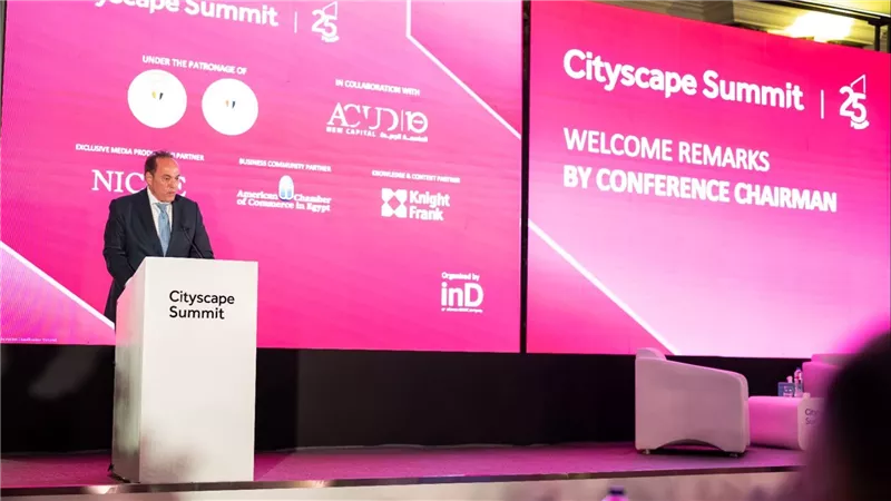انطلاق قمة سيتي سكيب مصر 2026 لتعزيز مكانة مصر كوجهة للاستثمار العقاري إقليميًا ودوليًا