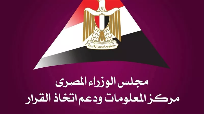«معلومات الوزراء»: مصر تحقق تقدمًا في مسار التحول الأخضر.. والطاقة والنقل والمياه تتصدر القطاعات