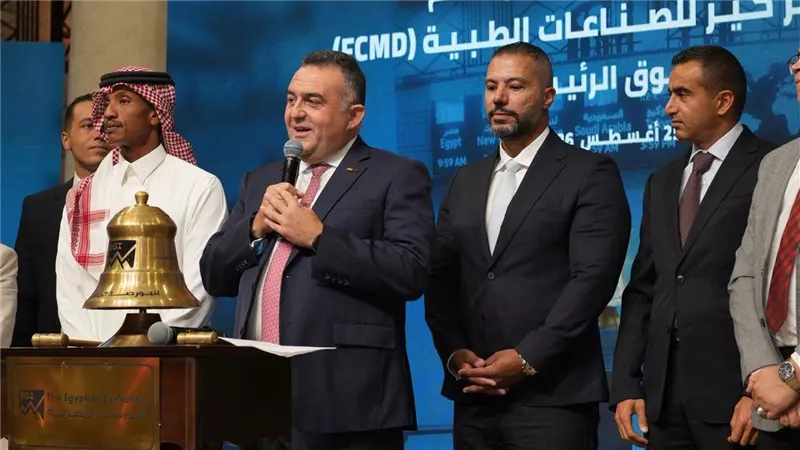 بقرع الجرس.. «فيوتشر كير» تنتقل رسمياً إلى السوق الرئيسي بالبورصة المصرية