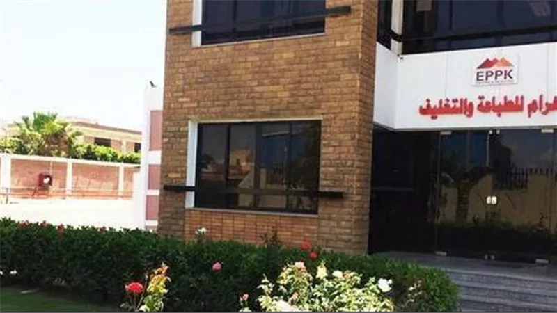 «الأهرام للطباعة والتغليف» توقف بيع ماكيناتها بعد تسوية المديونية وتستعد لإعادة تشغيل المصنع الأسبوع المقبل