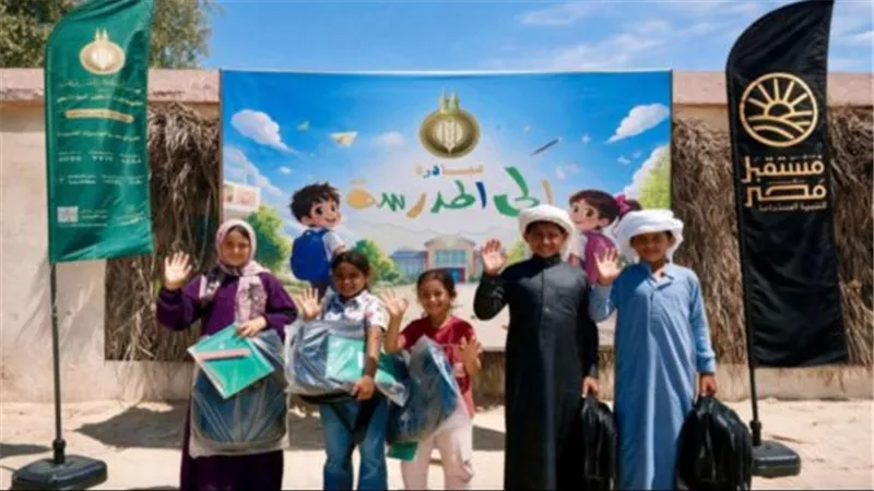 «مستقبل مصر» و«بيت الزكاة» يختتمان مبادرة «إلى المدرسة» بتوزيع مليون حقيبة و150 ألف كوبون غذائي