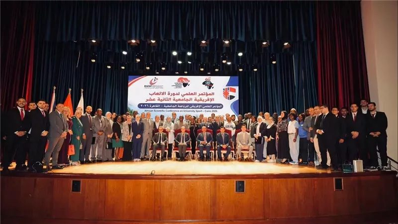 التعليم العالي: 130 بحثًا في المؤتمر العلمي الإفريقي للرياضة الجامعية بالقاهرة