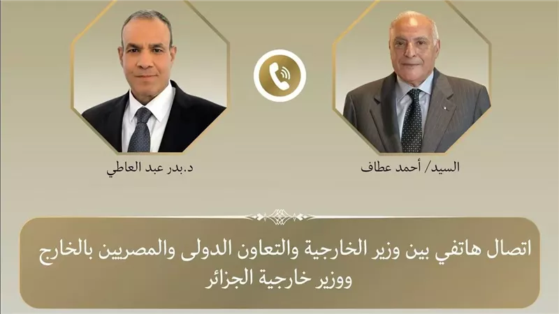 وزير الخارجية ونظيره الجزائري يبحثان هاتفيا العلاقات الثنائية والتطورات الإقليمية