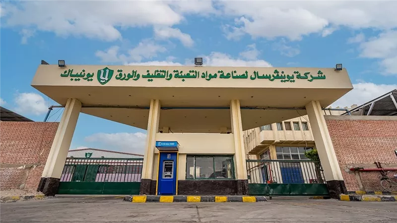 مساهم يرفع حصته في «يونيباك»إلى 1.36% عبر شراء 12.1 مليون سهم بقيمة 4.55 مليون جنيه