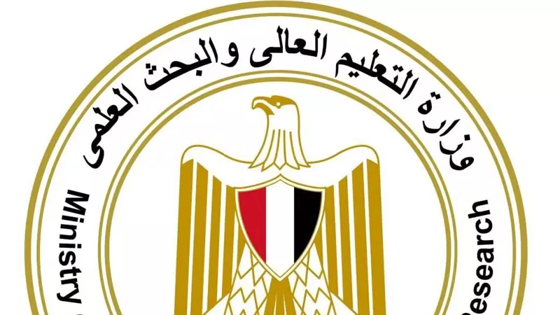 التعليم العالي تفتح باب التنسيق الإلكتروني لطلاب الثانوية الأزهرية للالتحاق بالمعاهد العليا وبعض الكليات الحكومية