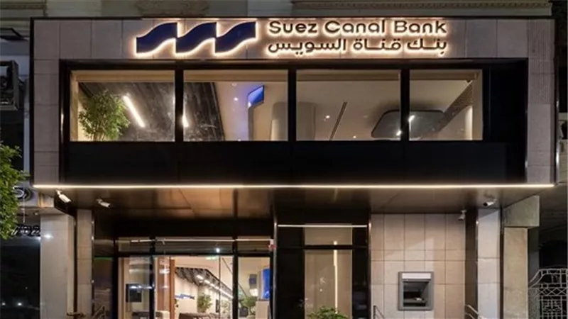 بنك 