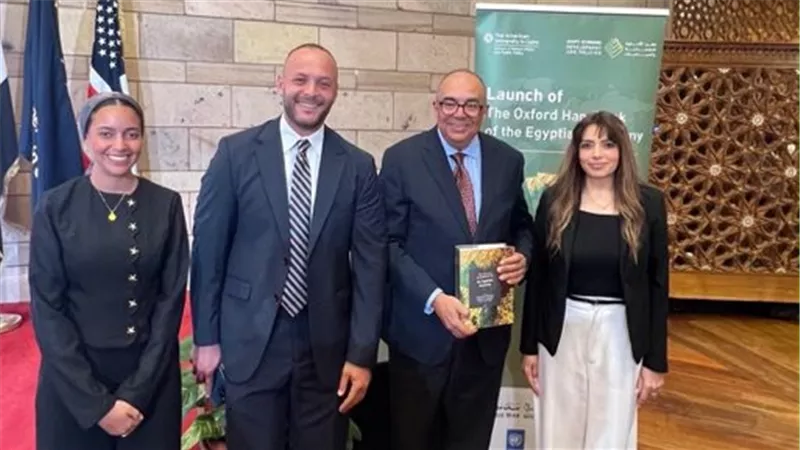 البنك الأهلي المصري يطلق «دليل أكسفورد للاقتصاد المصري» بالتعاون مع بنك مصر والجامعة الأمريكية
