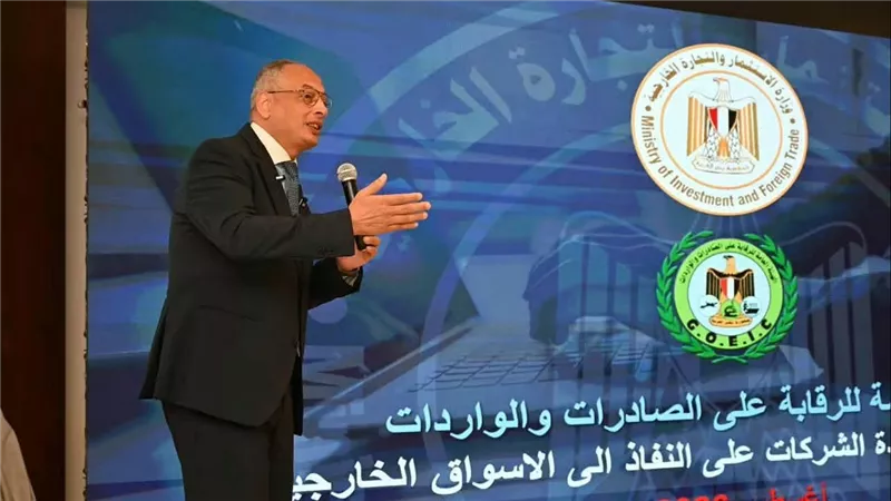 رئيس الرقابة على الصادرات: خدمات الهيئة تدعم نفاذ المنتجات المصرية للأسواق الدولية