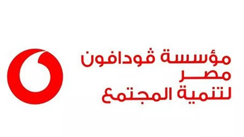 مؤسسة ڤودافون مصر لتنمية المجتمع ومؤسسة مصر الخير تطلقان مبادرة «العودة إلى المدارس»