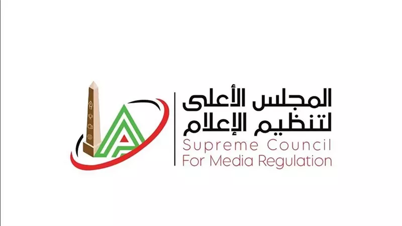 الأعلى للإعلام يعلن قرارات جديدة بشأن برامج «الإنتاج المشترك» الأسبوع المقبل