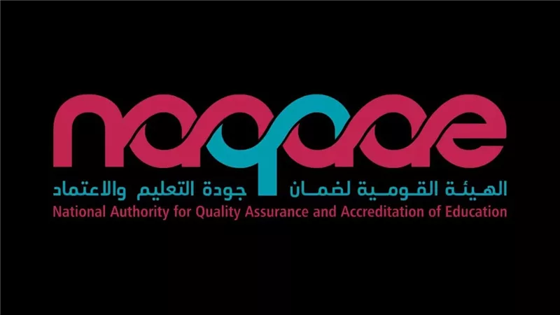 جودة التعليم تعتمد 676 مؤسسة و60 برنامجًا أكاديميًا ضمن أكبر حركة اعتماد