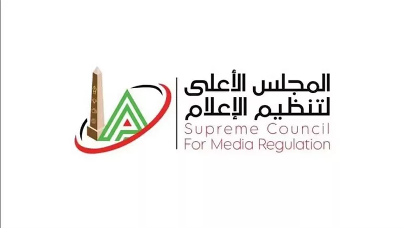 لجنة الدراما بالأعلى للإعلام تجتمع الأربعاء لمناقشة الأعمال الدرامية الجديدة والاستعداد للموسم الرمضاني القادم