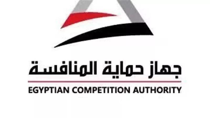 «حماية المنافسة» يرفض التصالح مع شركة أغذية بعد إدانتها أمام المحكمة الاقتصادية