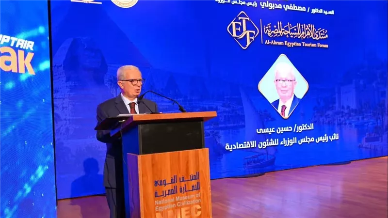 نائب رئيس الوزراء يفتتح منتدى الأهرام للسياحة المصرية بالمتحف القومي للحضارة
