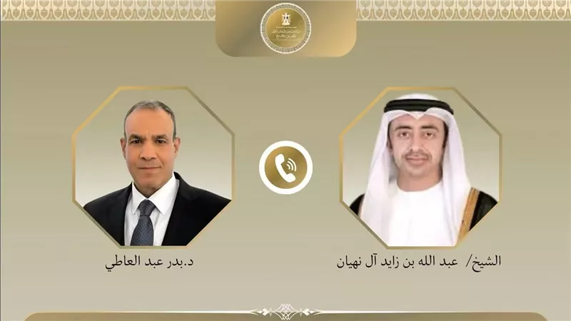 وزير الخارجية يبحث هاتفياً مع نظيره الإماراتي العلاقات الثنائية وتطورات الأوضاع في المنطقة