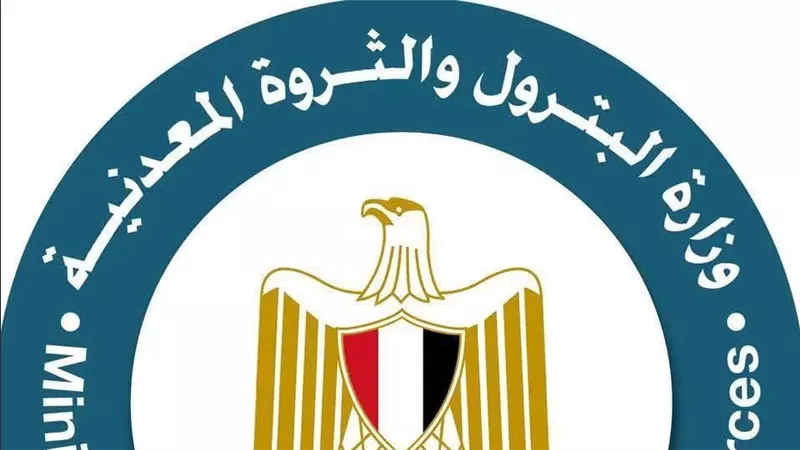 البترول: إضافة 45 مليون قدم مكعب غاز يوميًا من 4 آبار بالصحراء الغربية والدلتا وخليج السويس