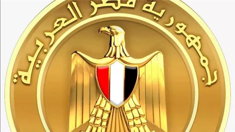 مجلس الوزراء يطلق الموقع الإلكتروني لـ«منتدى مصر 2026»