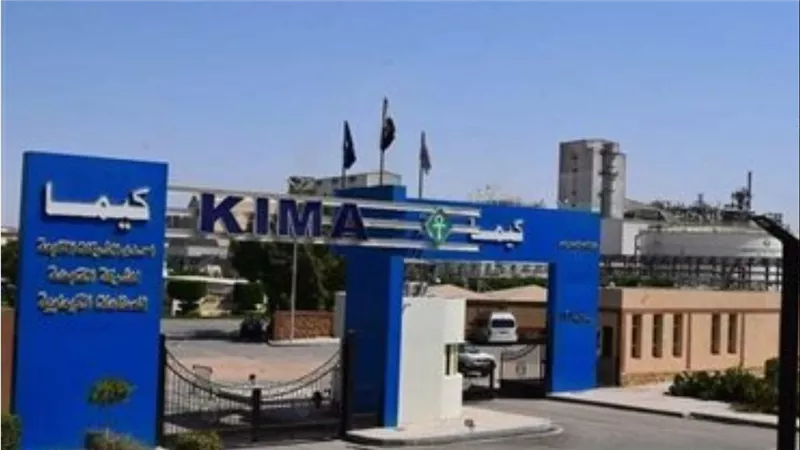 عمومية 