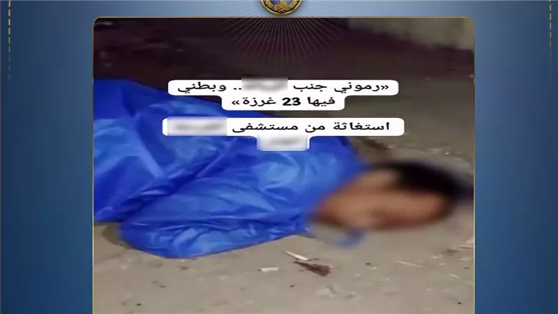 الداخلية تكشف حقيقة طرد مريض من مستشفى بالبحر الأحمر قبل وفاته