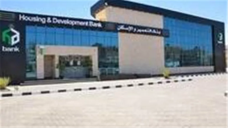 مين بيدير بنك التعمير والإسكان؟.. ننشر أبرز القيادات التنفيذية ونسب مساهماتهم بالبنك