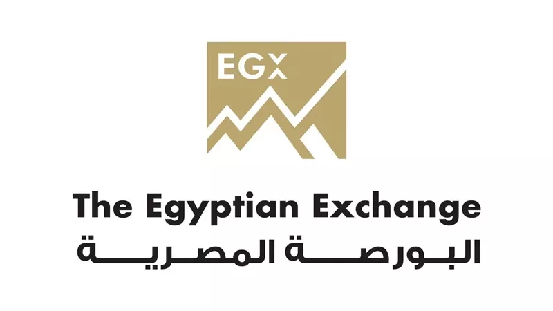 البورصة المصرية: خروج السوق من قائمة ترقب «فوتسي راسل» يعكس قوة ومرونة السوق