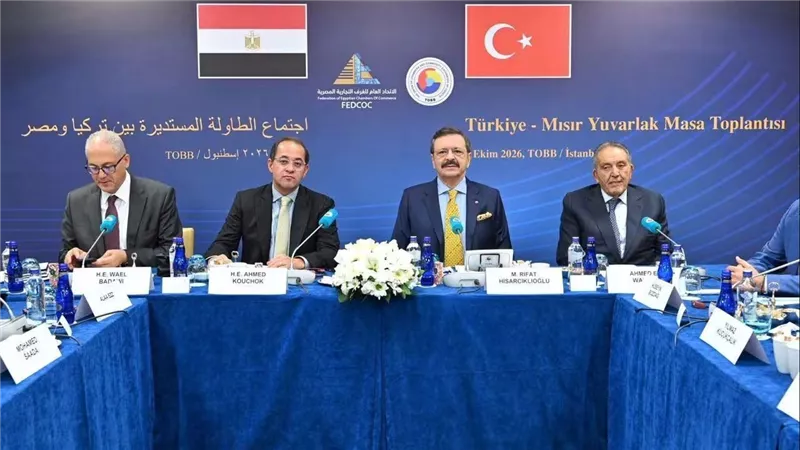 كجوك يدعو الشركات التركية لاستكشاف الفرص الاستثمارية في مصر والاستفادة من الحوافز