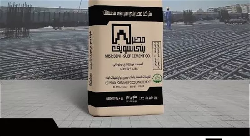 أسعار الأسمنت في القاهرة.. السويدي الأعلى بـ4070 جنيهًا للطن