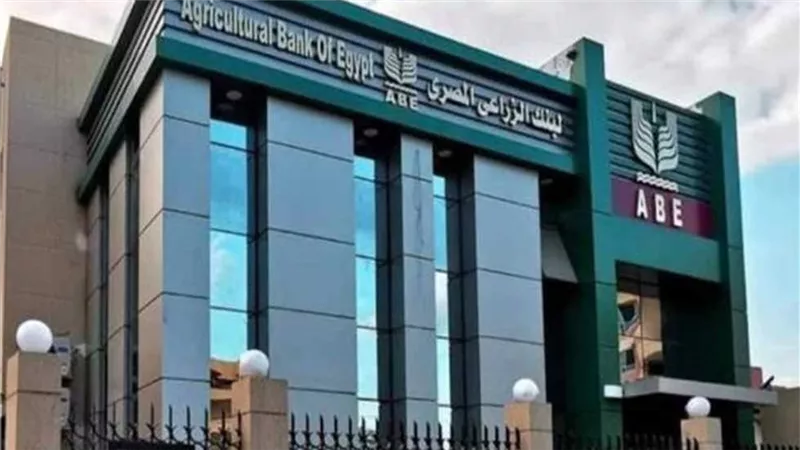 البنك 