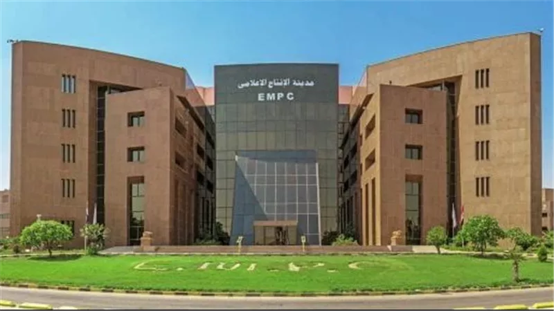 «مدينة الإنتاج الإعلامي» تعلن تغيير ممثل «المصرية للمشروعات الاستثمارية» بمجلس الإدارة