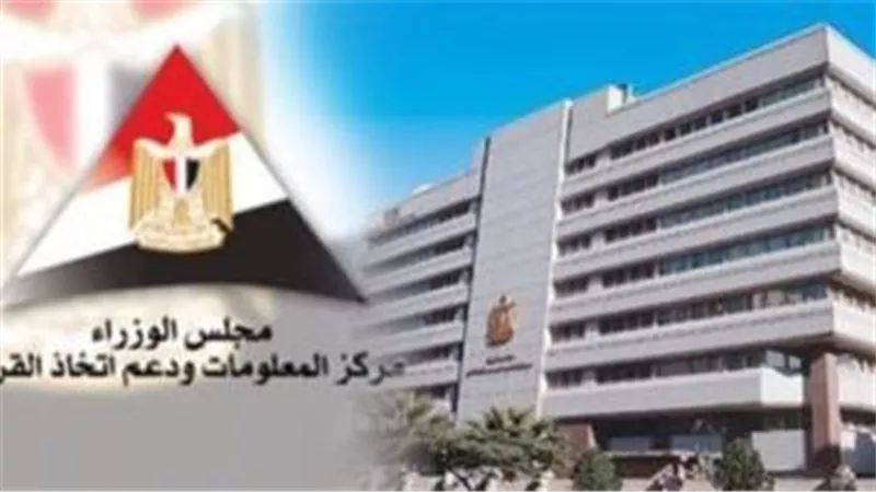 التضخم الأساسي يتراجع إلى 14.1% في سبتمبر.. وتسارع وتيرة ارتفاع الأسعار شهريًا
