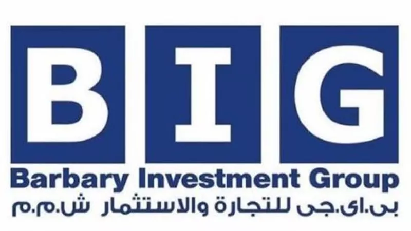 عمومية «بي آي جي» تقر عدم توزيع أرباح بعد تسجيل خسائر 24.3 مليون جنيه