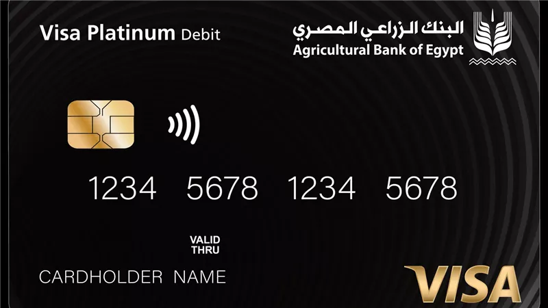 البنك الزراعي المصري يطلق بطاقة Visa Platinum الخصم المباشر بالتعاون مع فيزا